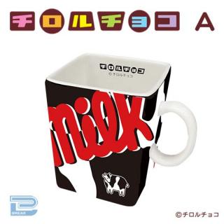 【Aミルク】チロルチョコマグカップ