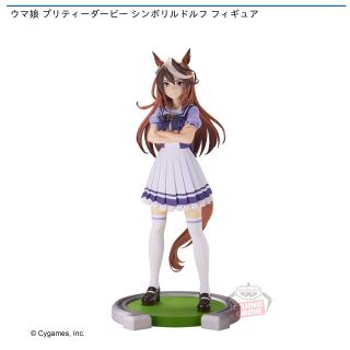 【ウマ娘】【シンボリルドルフ】ウマ娘 プリティーダービー シンボリルドルフ フィギュア