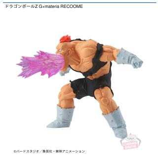 【ドラゴンボール】【リクーム】ドラゴンボールZ G×materia RECOOME