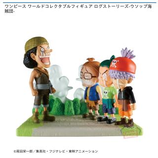 【ワンピース】【ウソップ海賊団】ワンピース ワールドコレクタブルフィギュア ログストーリーズ-ウソップ海賊団-