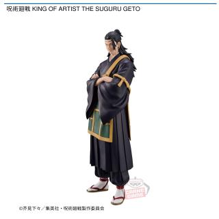 【呪術廻戦】【夏油傑】呪術廻戦 KING OF ARTIST THE SUGURU GETO