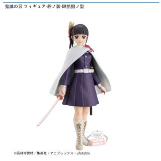 【鬼滅の刃】【栗花落カナヲ】鬼滅の刃 フィギュア-絆ノ装-肆拾捌ノ型