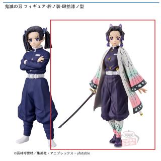 【鬼滅の刃】【B胡蝶しのぶ】鬼滅の刃 フィギュア-絆ノ装-肆拾漆ノ型