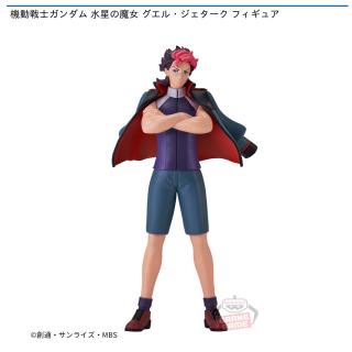 【機動戦士ガンダム】【グエル・ジェターク】機動戦士ガンダム 水星の魔女 グエル・ジェターク フィギュア