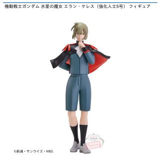 【機動戦士ガンダム】【エラン・ケレス（強化人士5号）】機動戦士ガンダム 水星の魔女 エラン・ケレス（強化人士5号） フィギュア