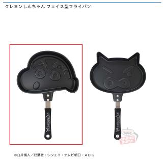 【クレヨンしんちゃん】【A野原しんのすけ】クレヨンしんちゃん フェイス型フライパン