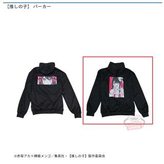 【推しの子】【Aアイ(ハート)】【推しの子】 パーカー