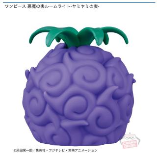 【ワンピース】ワンピース 悪魔の実ルームライト-ヤミヤミの実-