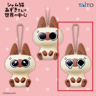 【シャム猫あずきさんは世界の中心】【Cウルウルあずきさん】シャム猫あずきさんは世界の中心 スクイーズマスコット