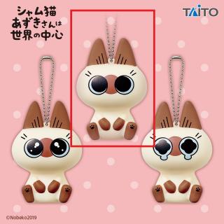 【シャム猫あずきさんは世界の中心】【Aあずきさん】シャム猫あずきさんは世界の中心　スクイーズマスコット