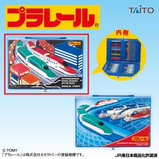 【プラレール】【Aブラック】プラレール　おえかきプレミアムセット