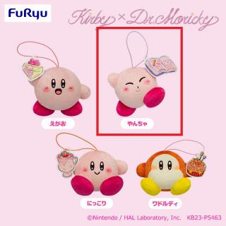 【星のカービィ】【Bやんちゃ】星のカービィ Kirby×Dr.MORICKY　マスコット～Pop Palette～