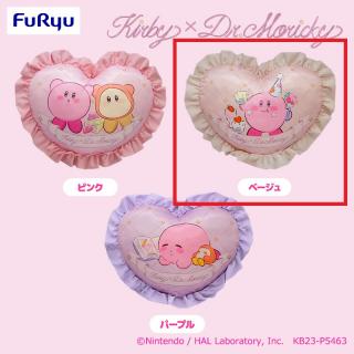 【星のカービィ】【Cベージュ】星のカービィ Kirby×Dr.MORICKY　フリルハートクッション