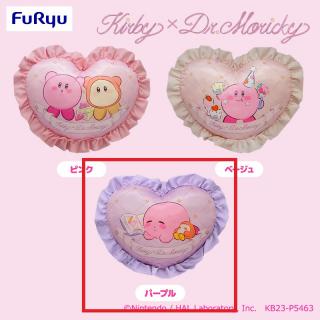 【星のカービィ】【Bパープル】星のカービィ Kirby×Dr.MORICKY　フリルハートクッション