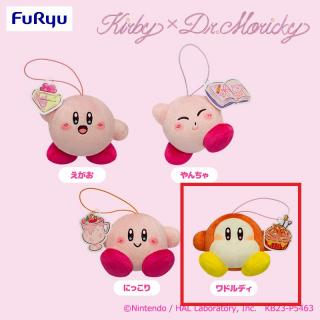 【星のカービィ】【Dワドルディ】星のカービィ Kirby×Dr.MORICKY　マスコット～Pop Palette～