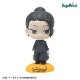 【呪術廻戦】【Aノーマルカラー】呪術廻戦　懐玉・玉折　CHUBBY COLLECTION　プチフィギュア“夏油傑”（EX）