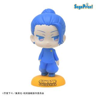 【呪術廻戦】【Bビビッドカラー】呪術廻戦　懐玉・玉折　CHUBBY COLLECTION　プチフィギュア“夏油傑”（EX）