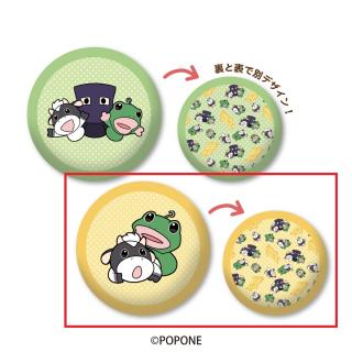【Bイエロー】パペットマペット　ラウンドクッション