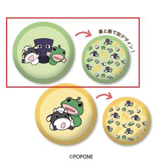 【Aグリーン】パペットマペット ラウンドクッション