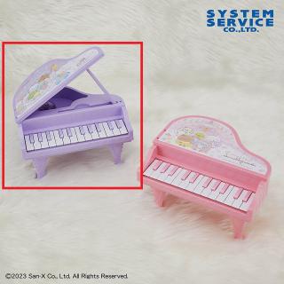 【すみっコぐらし】【Bパープル】すみっコぐらし すみっコベビー 光る！電子ピアノおもちゃ
