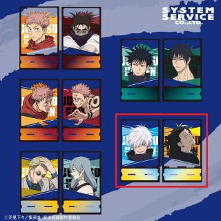 【呪術廻戦】【D五条悟&夏油傑(偽)】呪術廻戦 両面アクリルスタンド Part2