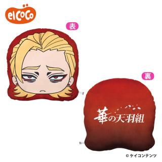 【ヒューマンバグ大学】【B和中蒼一郎】ヒューマンバグ大学　BIGもちクッション