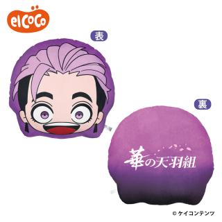 【ヒューマンバグ大学】【A小林幸真】ヒューマンバグ大学　BIGもちクッション