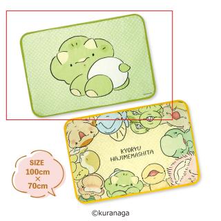 【恐竜はじめました】【Aバブちゃん】恐竜はじめました　フリースブランケット