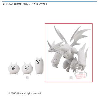 【にゃんこ大戦争】【Bネコムート】にゃんこ大戦争 侵略フィギュアvol.1