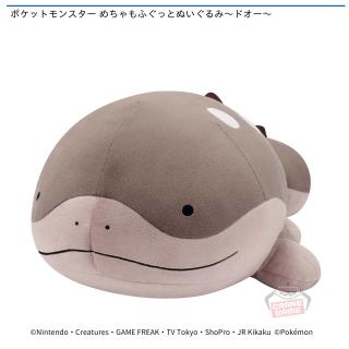 【ポケットモンスター】【ドオー】ポケットモンスター めちゃもふぐっとぬいぐるみ～ドオー～