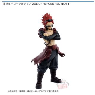 【僕のヒーローアカデミア】【切島鋭児郎】僕のヒーローアカデミア AGE OF HEROES-RED RIOT-Ⅱ