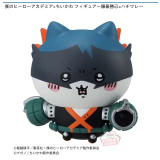 【ちいかわ】【爆豪勝己×ハチワレ】僕のヒーローアカデミア×ちいかわ フィギュア～爆豪勝己×ハチワレ～