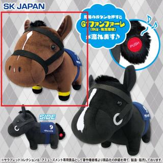 【サラブレッドコレクション】【Aキタサンブラック】サラブレッドコレクション ファンファーレぬいぐるみ