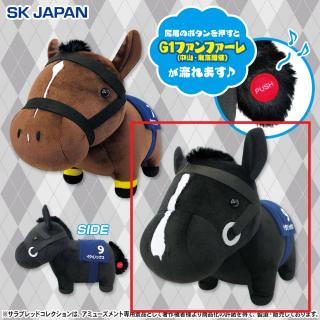【サラブレッドコレクション】【Bイクイノックス】サラブレッドコレクション ファンファーレぬいぐるみ