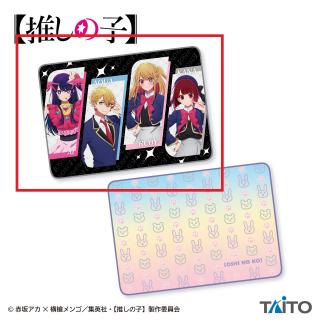 【推しの子】【A:4人】【推しの子】　ブランケット