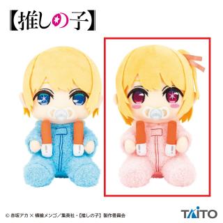 【推しの子】【Aルビー】【推しの子】　はぐはぐぬいぐるみ