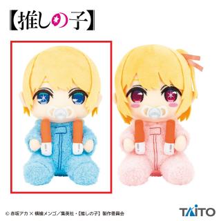 【推しの子】【Bアクア】【推しの子】　はぐはぐぬいぐるみ