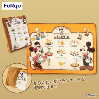 【ディズニー】ミッキー＆フレンズ 【FDT】ノスタルジックレトロ喫茶 ケース付きブランケット