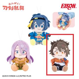【刀剣乱舞】【Bむつのかみよしゆき】わんぱく！刀剣乱舞 ぬいぐるみマスコットVol.1