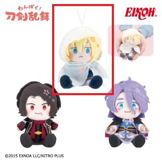 【刀剣乱舞】【Aやまんばぎりくにひろ】わんぱく！刀剣乱舞 ぬいぐるみマスコットVol.2