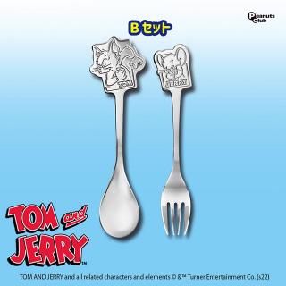 【トムとジェリー】【Bセット(斜め)】トムとジェリー カトラリー2Pセット