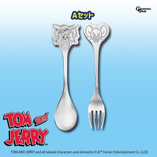 【トムとジェリー】【Aセット(正面)】トムとジェリー カトラリー2Pセット