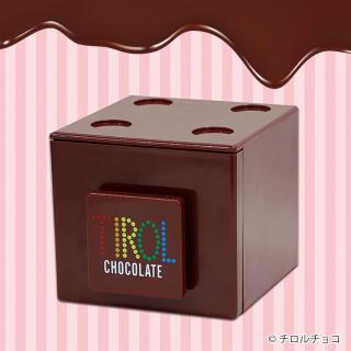 【Aコーヒーヌガー】チロルチョコ スタッキングチェスト