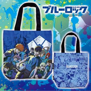 【ブルーロック】【Bブルー】ブルーロック お出かけトート
