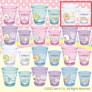 【すみっコぐらし】【Cふたご座】すみっコぐらし 12星座キラキラクリアカップ2