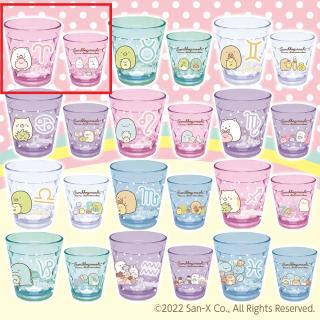 【すみっコぐらし】【Aおひつじ座】すみっコぐらし 12星座キラキラクリアカップ2