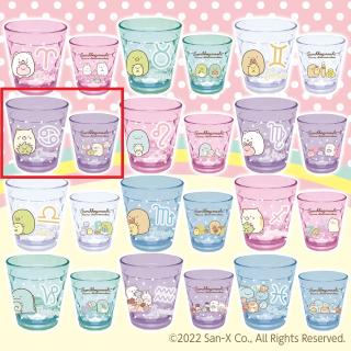【すみっコぐらし】【Dかに座】すみっコぐらし 12星座キラキラクリアカップ2