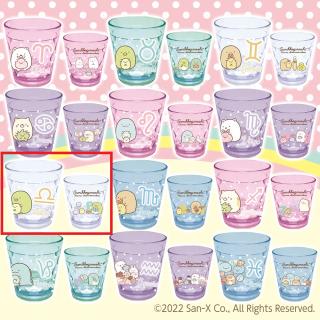 【すみっコぐらし】【Gてんびん座】すみっコぐらし 12星座キラキラクリアカップ2
