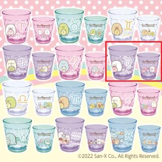 【すみっコぐらし】【Fおとめ座】すみっコぐらし 12星座キラキラクリアカップ2