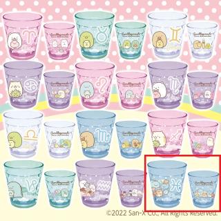 【すみっコぐらし】【Lうお座】すみっコぐらし 12星座キラキラクリアカップ2